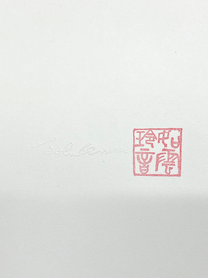 ジョン・レノン版画作品「WHATEVER GETS YOU THROUGH THE NIGHT